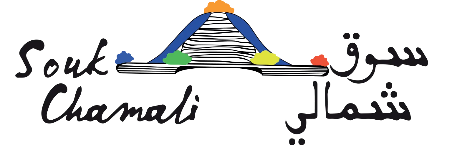 Souk Chamali